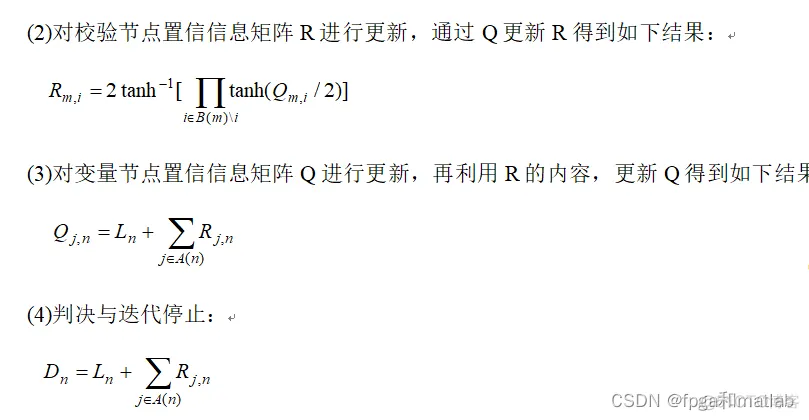 基于LDPC编译码的长距离SC-OFDM通信链路matlab仿真_matlab_04